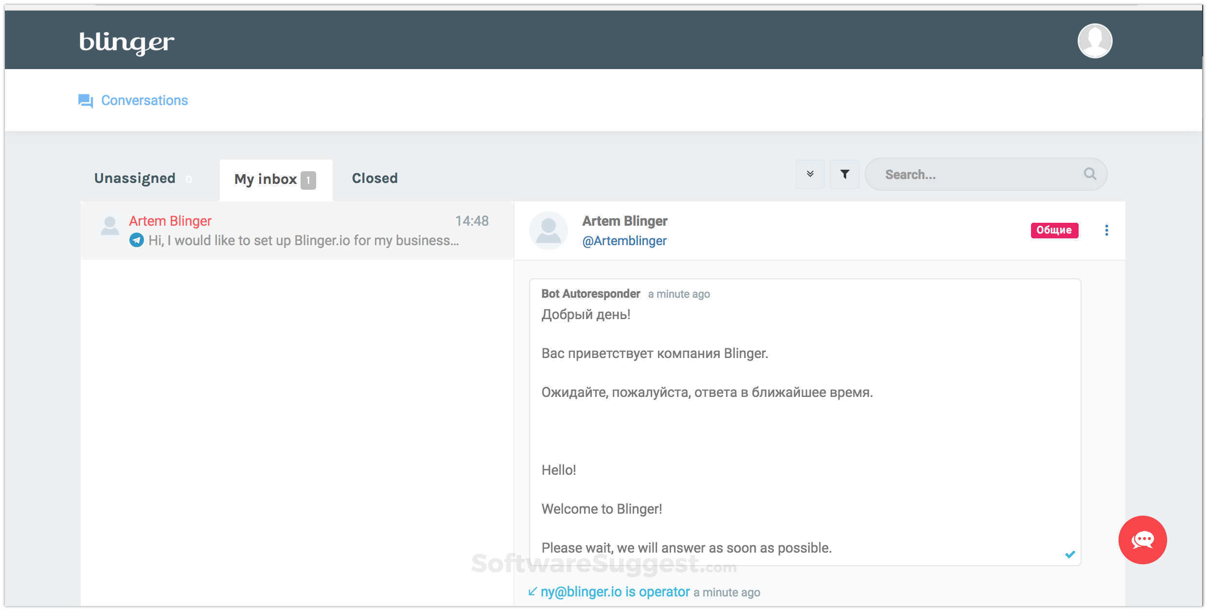 Blinger.io Screenshot1